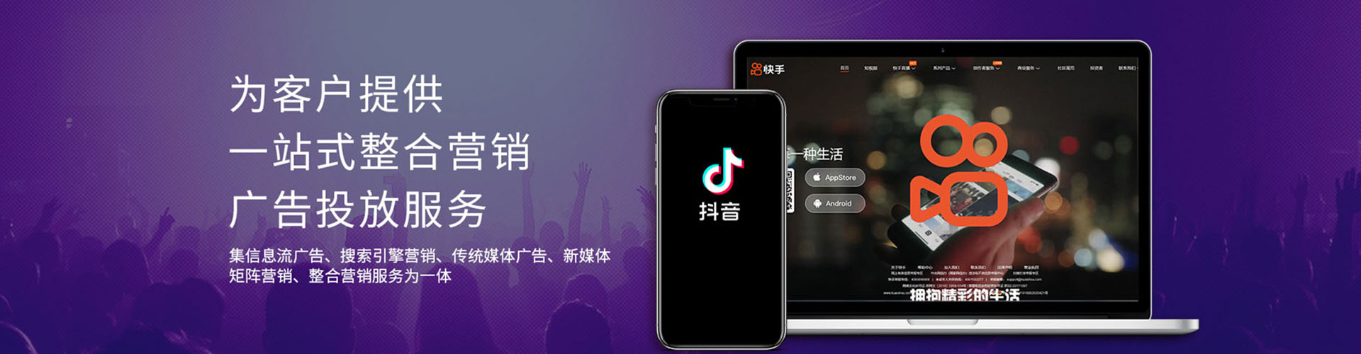 鲅鱼圈百度推广优化