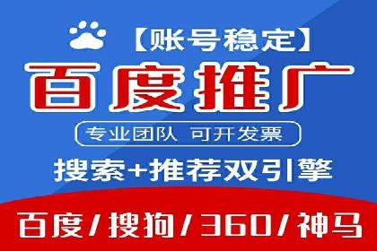 百度竞价推广公司案例探讨：如何优化广告创意
