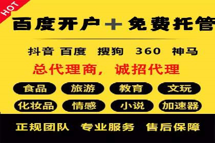 SEM优化公司助力企业提升搜索排名技巧